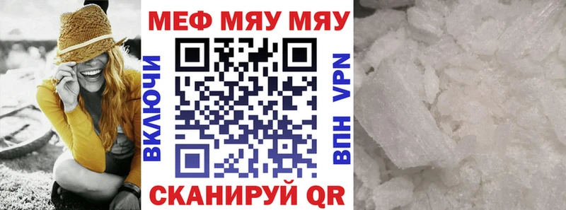 Купить наркотики цена Пласт ГАШ  Каннабис  КОКАИН  Амфетамин  Меф мяу мяу 