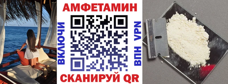 omg зеркало  купить наркоту  Пласт  АМФЕТАМИН Розовый 