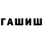 Дистиллят ТГК концентрат Inverted 8