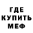 АМФЕТАМИН Premium ION VISE