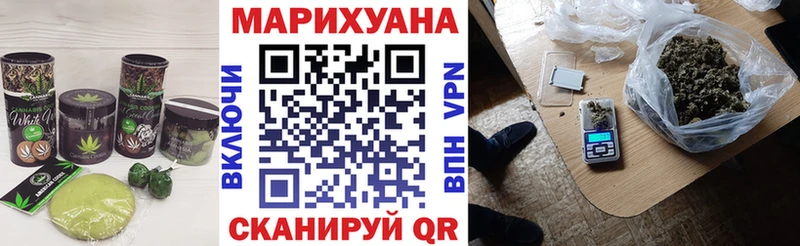 Еда ТГК конопля  blacksprut ONION  Пласт  где можно купить  