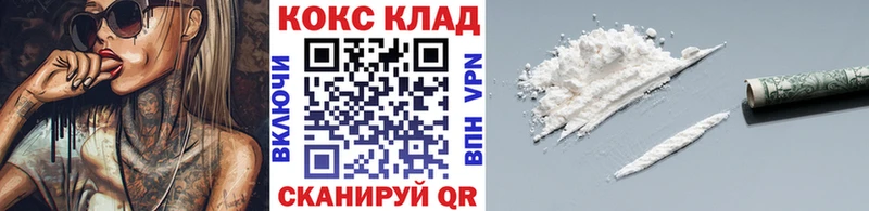 КОКАИН Fish Scale  Пласт 