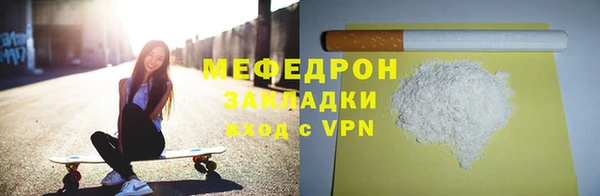 мефедрон мука Алексеевка