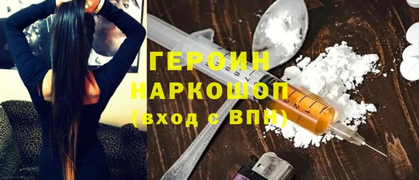 мескалин Алексин