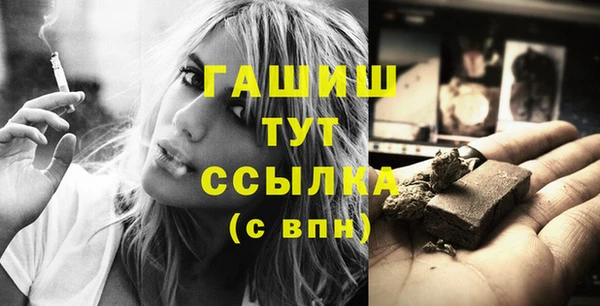 мефедрон мука Алексеевка