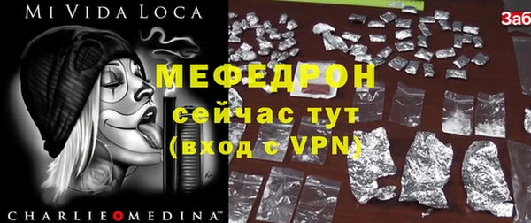 мескалин Алексин