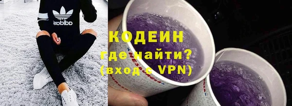 мескалин Алексин