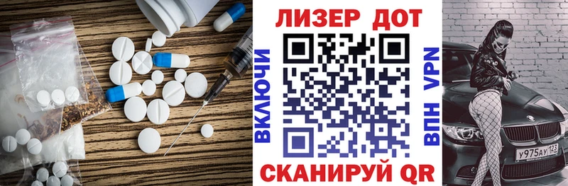 дарнет шоп  Пласт  Лсд 25 экстази ecstasy 