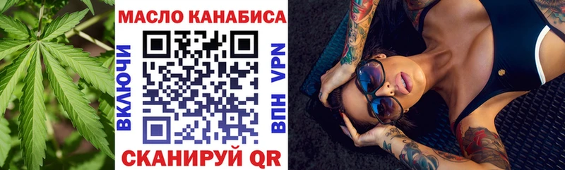 ТГК концентрат  как найти   Пласт 