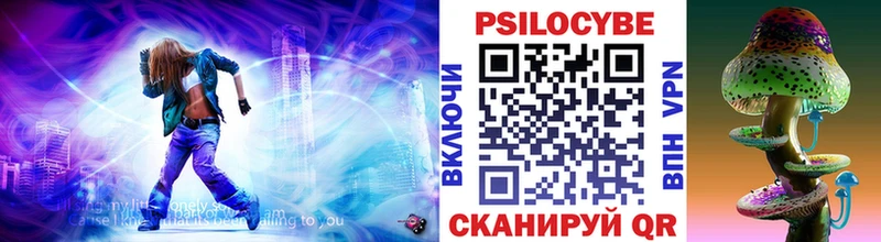 Псилоцибиновые грибы Magic Shrooms  купить наркотики сайты  Пласт 